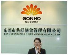 共好膳食專業(yè)為各工廠 學(xué)校 政府提供飯?zhí)贸邪?食堂承包服務(wù) ,共好膳食專業(yè)為各工廠 學(xué)校 政府提供飯?zhí)贸邪?食堂承包服務(wù) 生產(chǎn)廠家,共好膳食專業(yè)為各工廠 學(xué)校