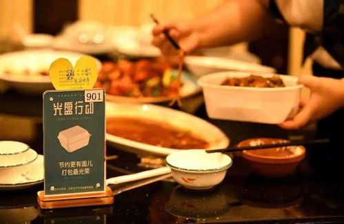 牡丹江餐飲服務單位 消費者,這份反對餐飲浪費,培養節約習慣的倡議請收好