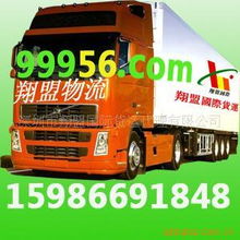 深圳市翔盟國際貨運代理有限公司乳制品專業(yè)貨運代理服務與產(chǎn)品列表